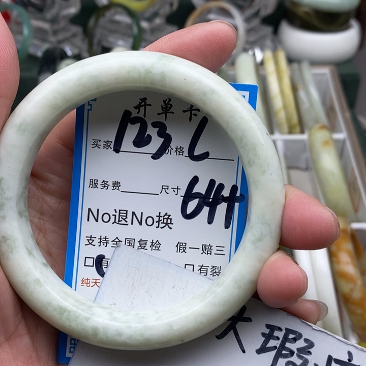 蛇纹石玉未镶嵌手镯