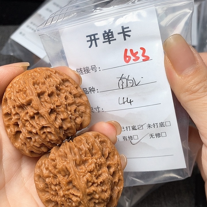 文玩核桃把件653哈哈哈