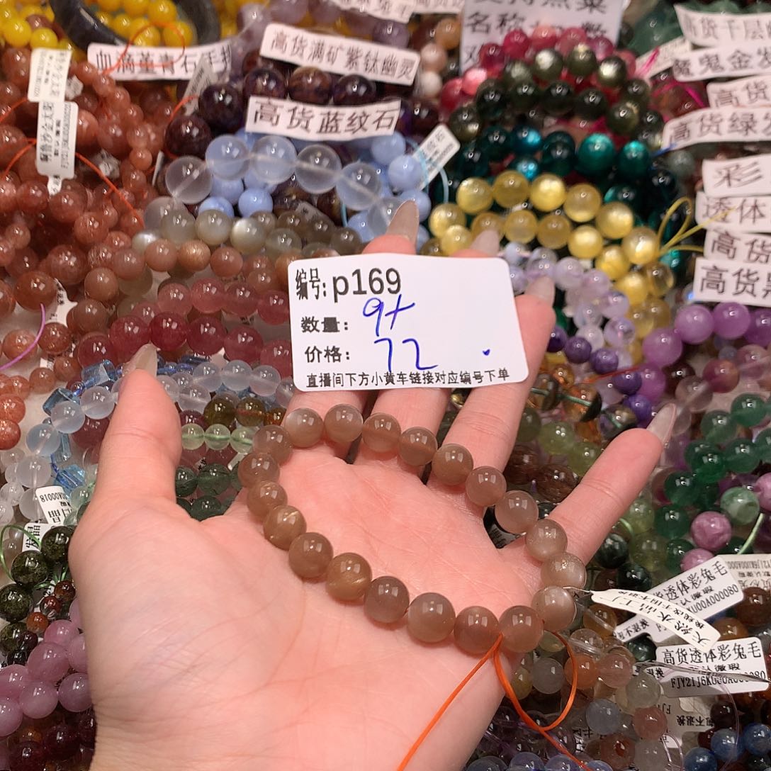 未镶嵌手串水晶169@k k k k k k