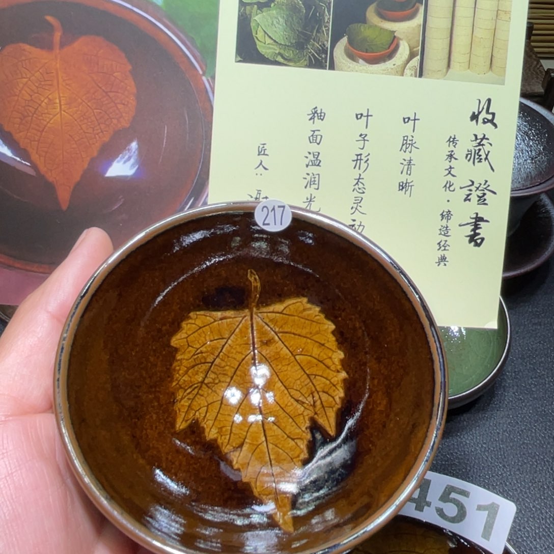 茶盏茶杯天沉浸在吐槽217