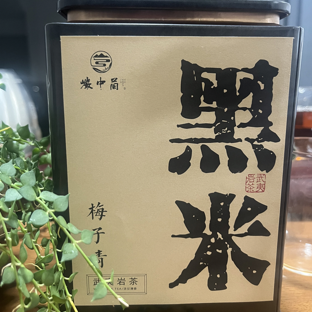 岩中兰 鸡公岩 梅子青  老树梅占 250g