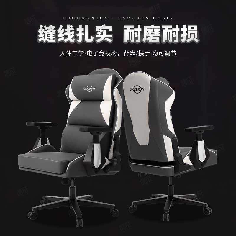 人体工学椅电脑椅子办公椅人工力学座椅久坐舒服电竞椅家用学习椅