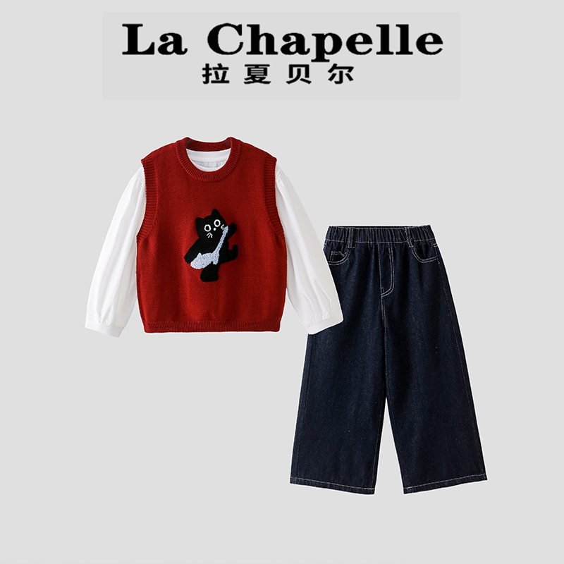 La Chapelle【拉夏贝尔】时尚秋季儿童卡通针织马甲三件套LA1767