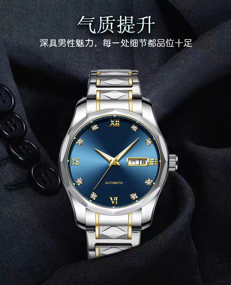 【正品机械表】间金白双日历超薄男防水夜光全自动经典时尚简约时尚