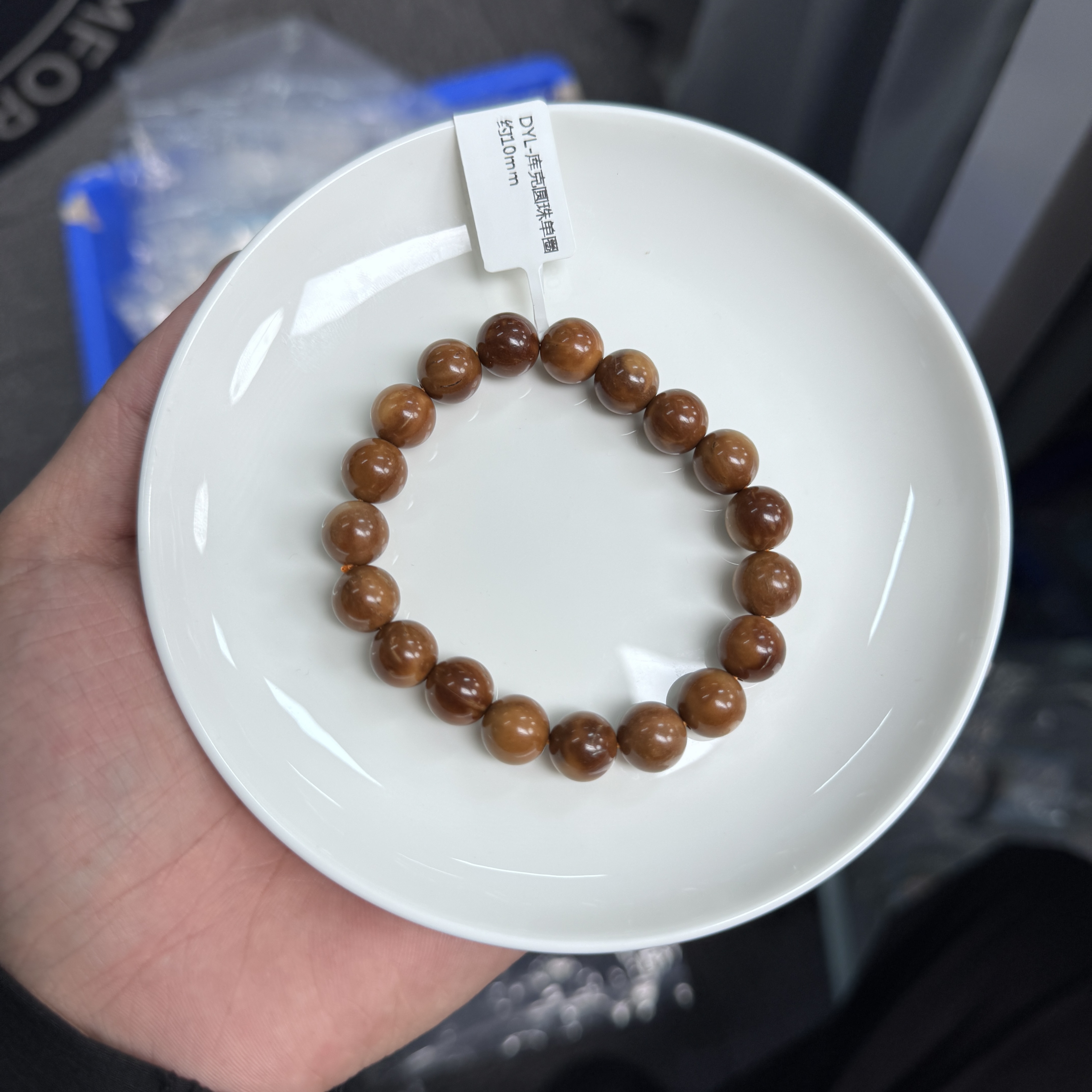 【珠宝厂长】约10mm库克圆珠单圈手串