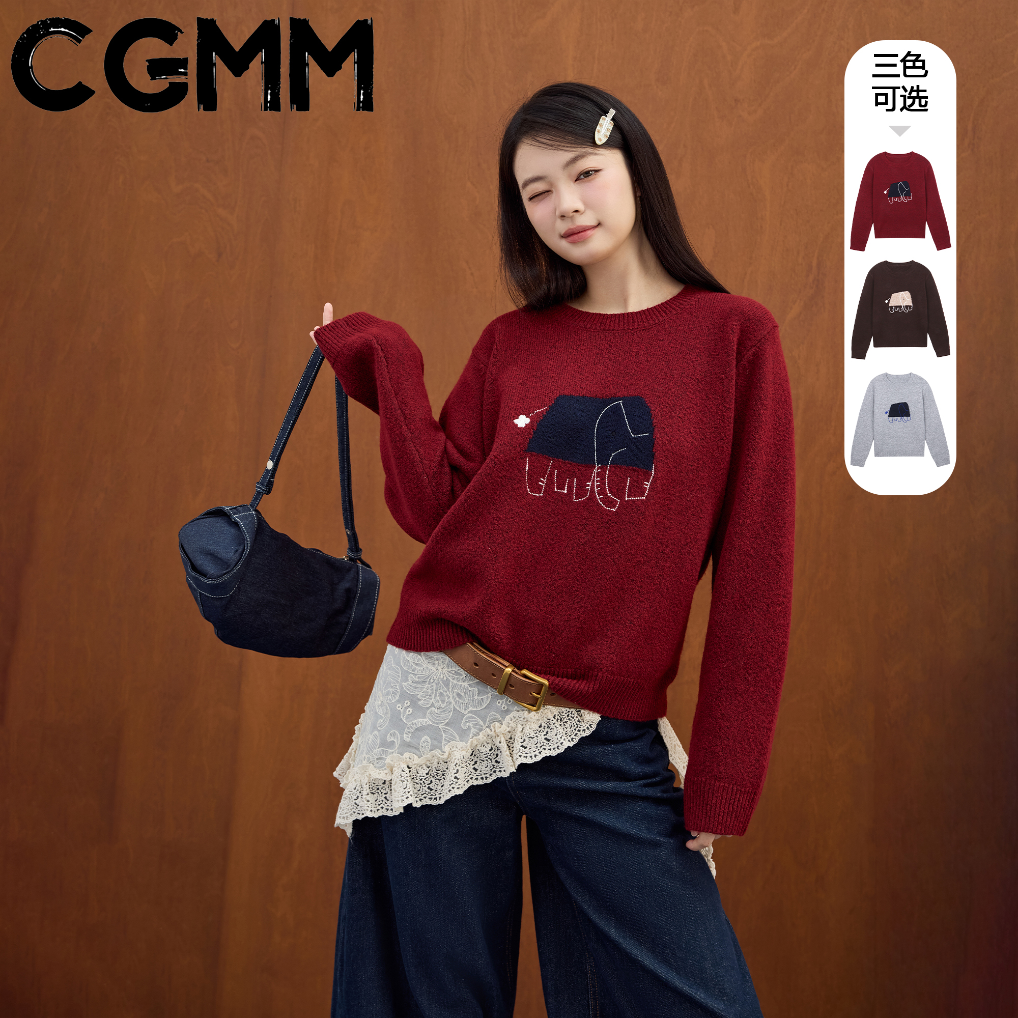 CGMM/橱柜密码秋冬新款提花长袖上衣圆领百搭毛针织衫DSOMB5201