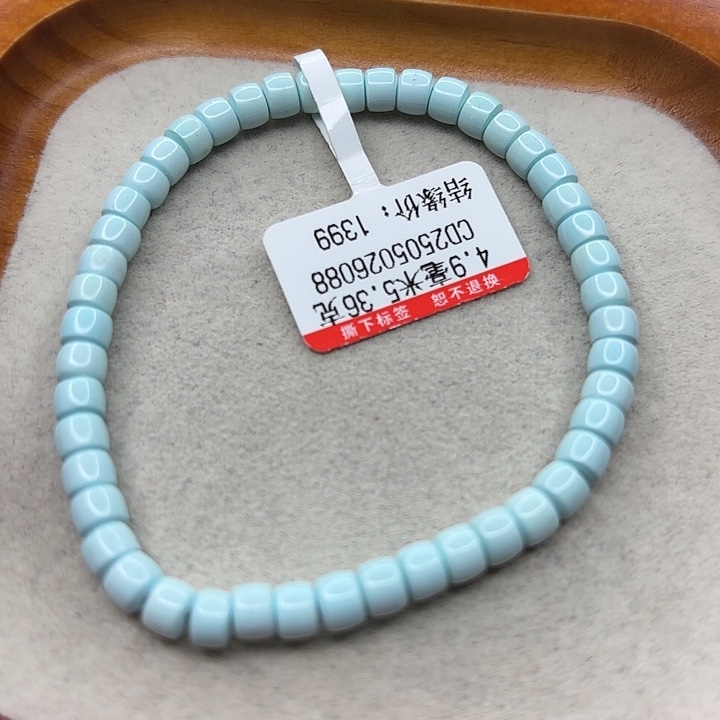 未镶嵌绿松石手链