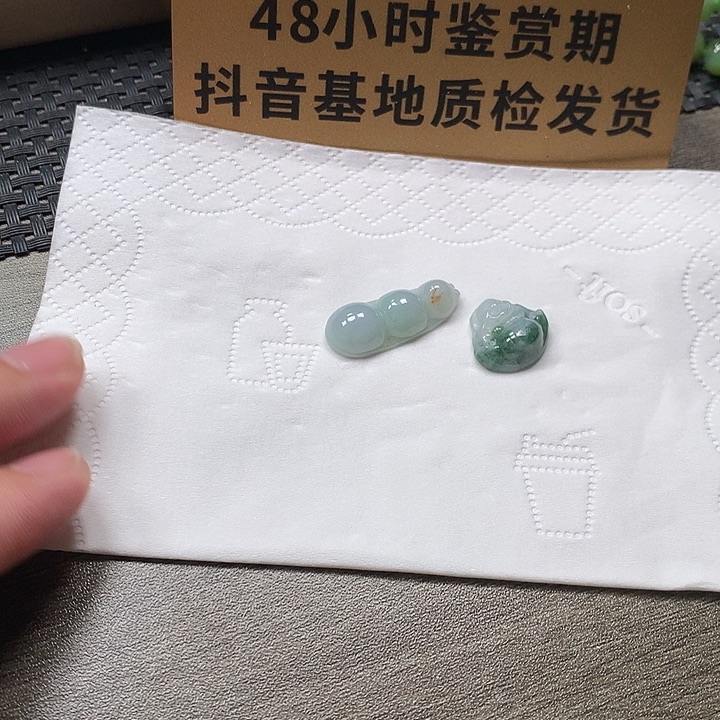 颈饰未镶嵌翡翠s****e两个