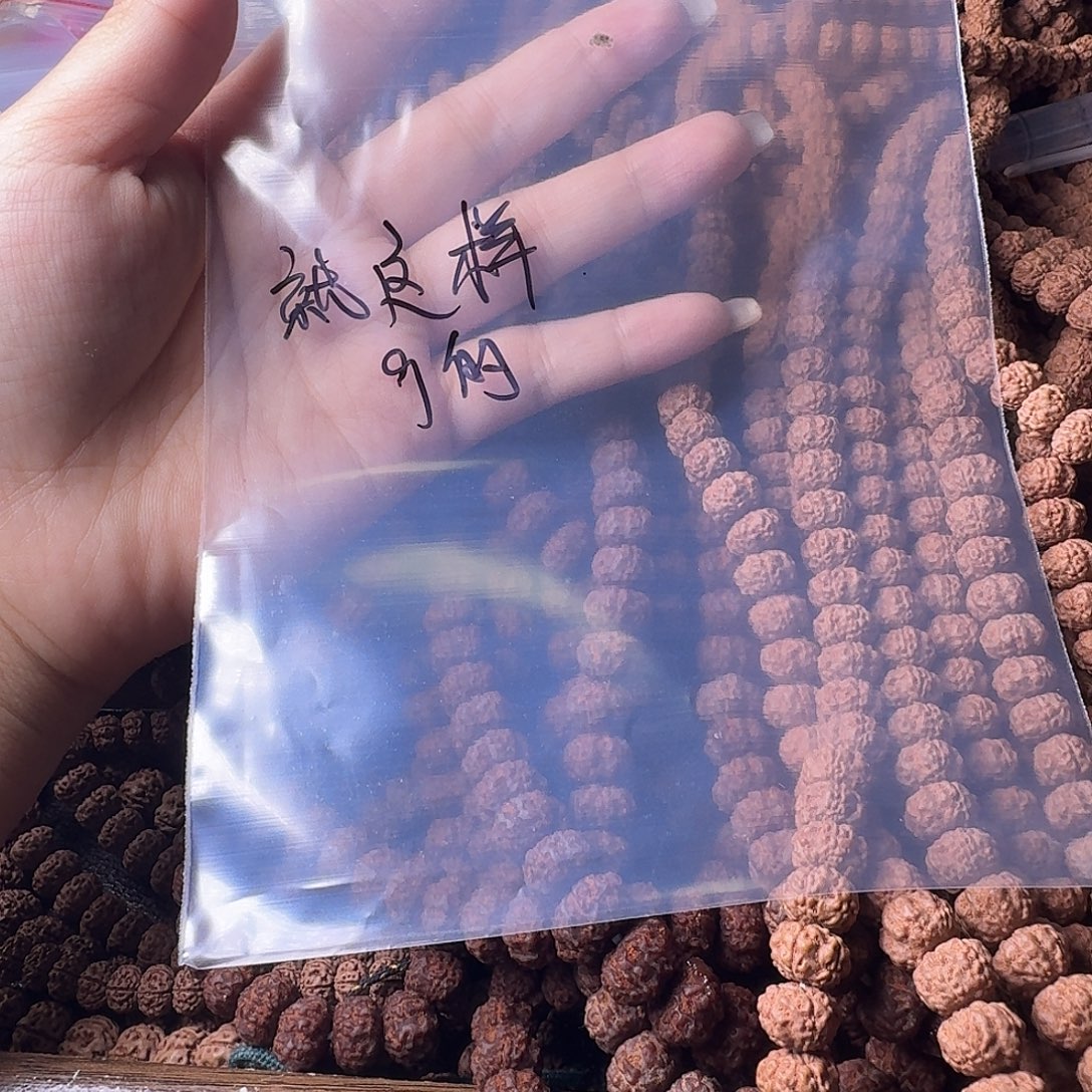 就***样吊坠金刚菩提108不挑福利款有瑕疵