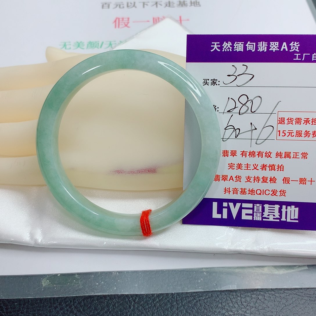 翡翠手镯未镶嵌璇****?天然33