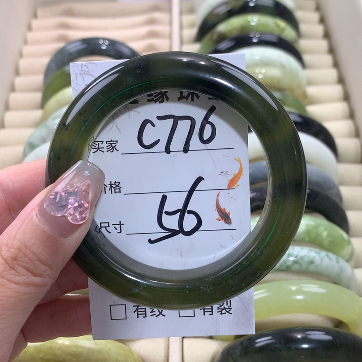 【闪购商品】未镶嵌蛇纹石玉手镯