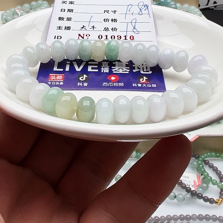 未镶嵌手链翡翠天然翡翠