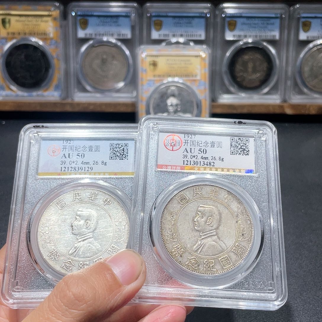 银平*心小头公博9129 ，3482 神临钱币