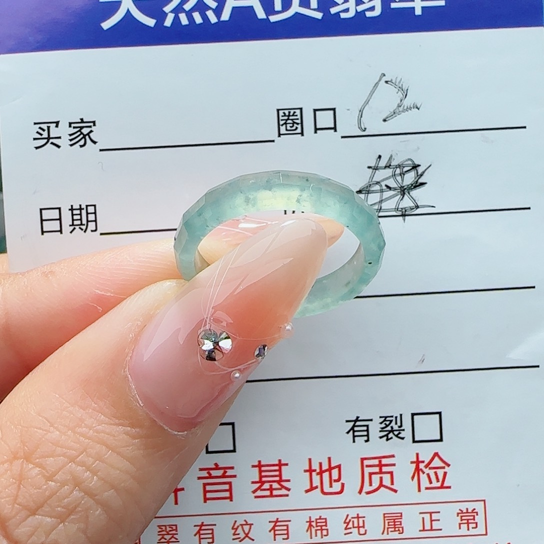 翡翠戒指未镶嵌戒指
