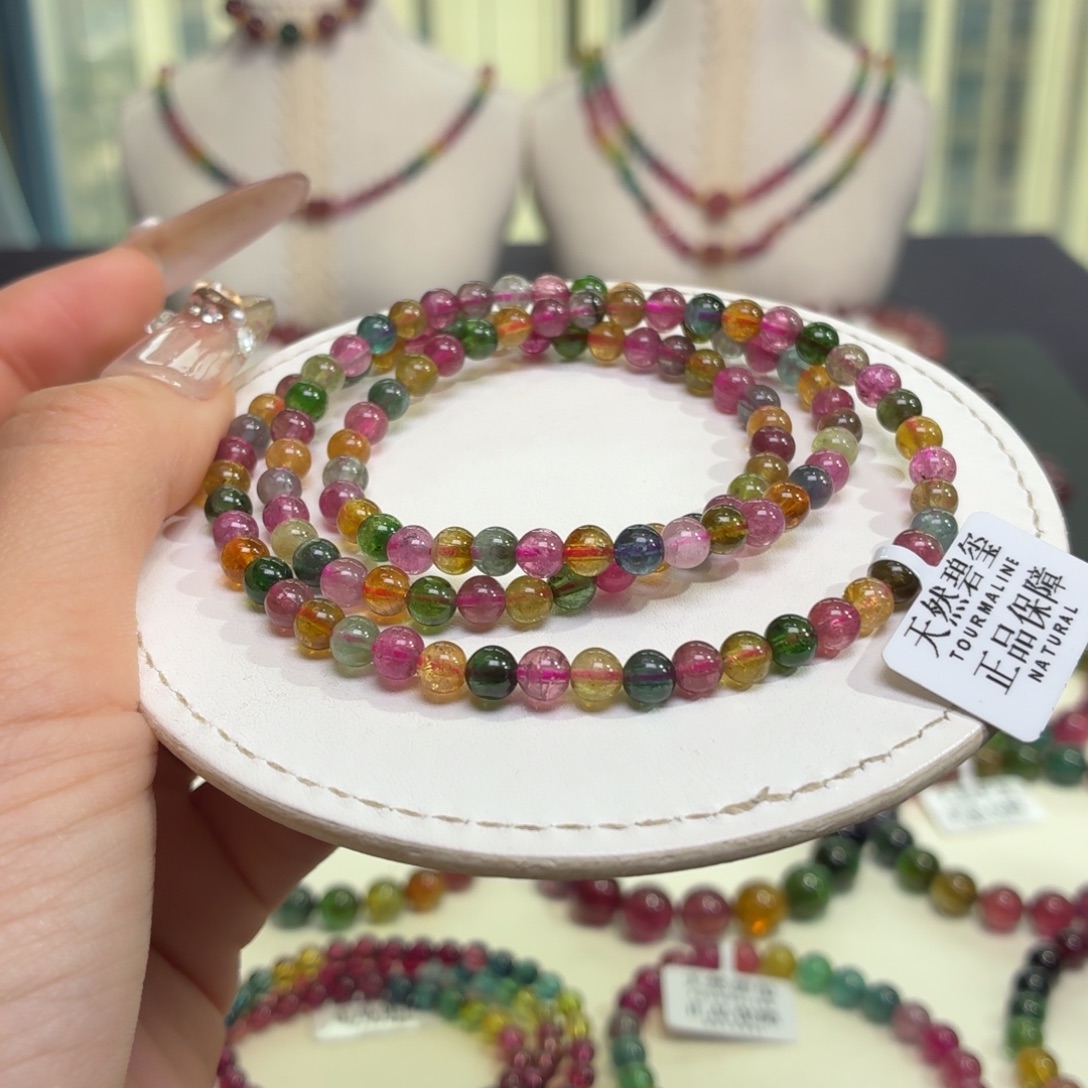 碧玺未镶嵌手链A5