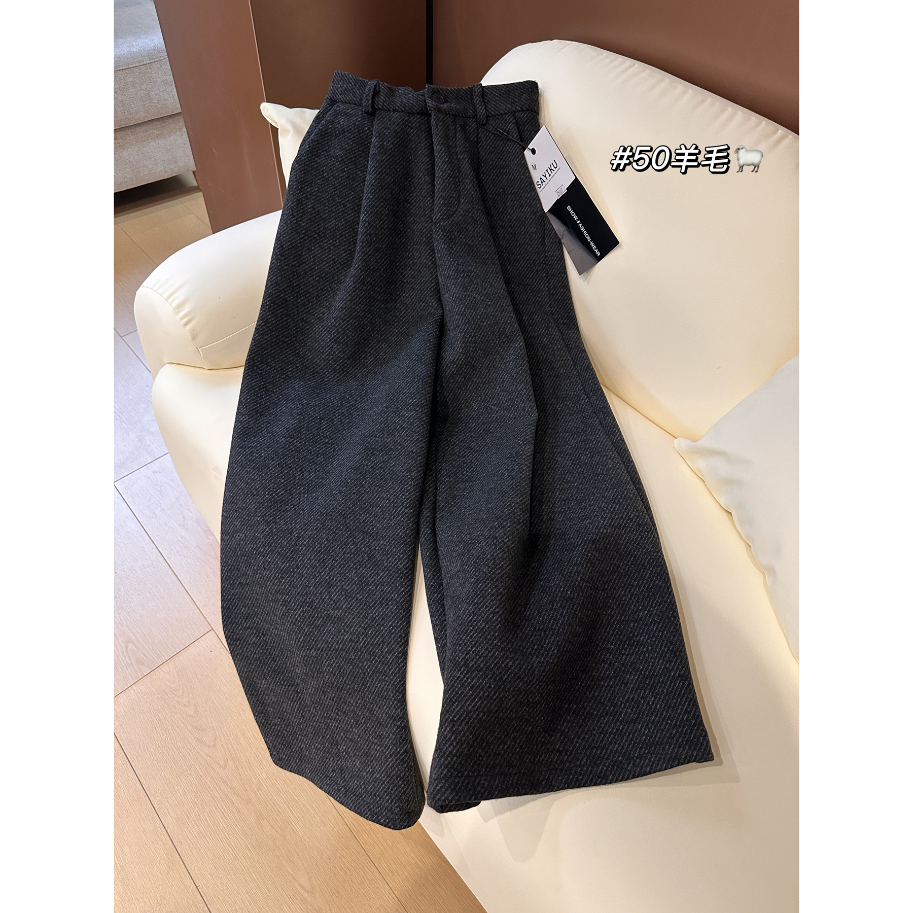 【50羊毛】J4毛呢西装裤秋冬季加厚保暖气球裤高腰宽松九分阔腿裤