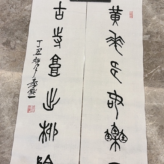 国画我们都是好孩子呀我也是