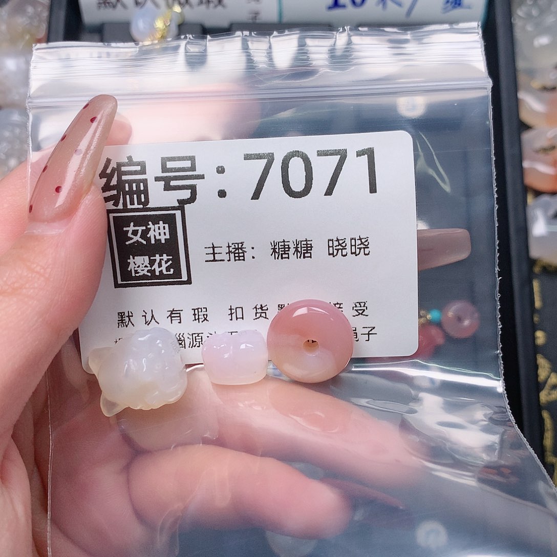 玛瑙/玉髓颈饰合金小***糖