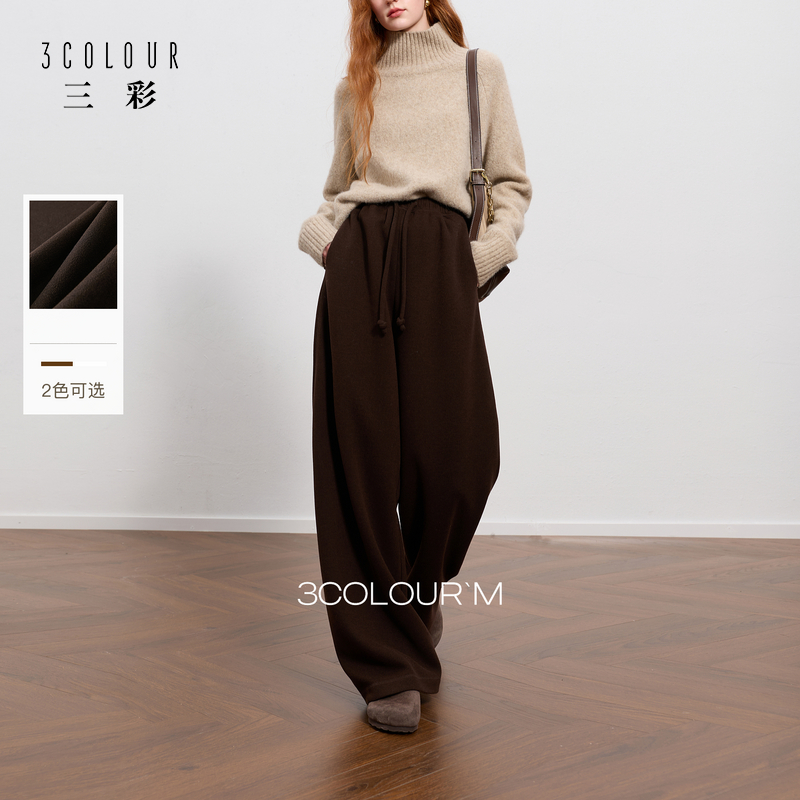 三彩2026春季新款慵懒休闲长裤松紧高腰宽松阔腿裤垂感显瘦M