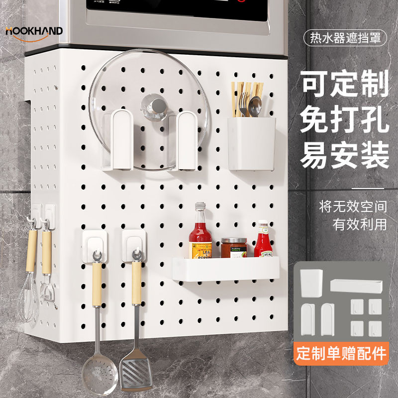 燃气热水器管道遮挡罩装饰洞洞板厨房壁挂下方遮丑锅炉置物架