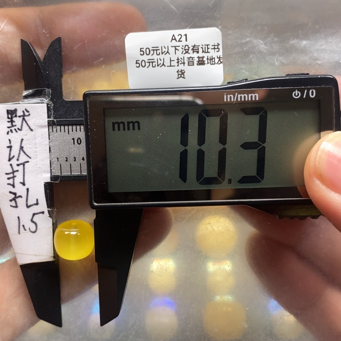 蜜蜡裸石未镶嵌搭配8加老型手串开播福利