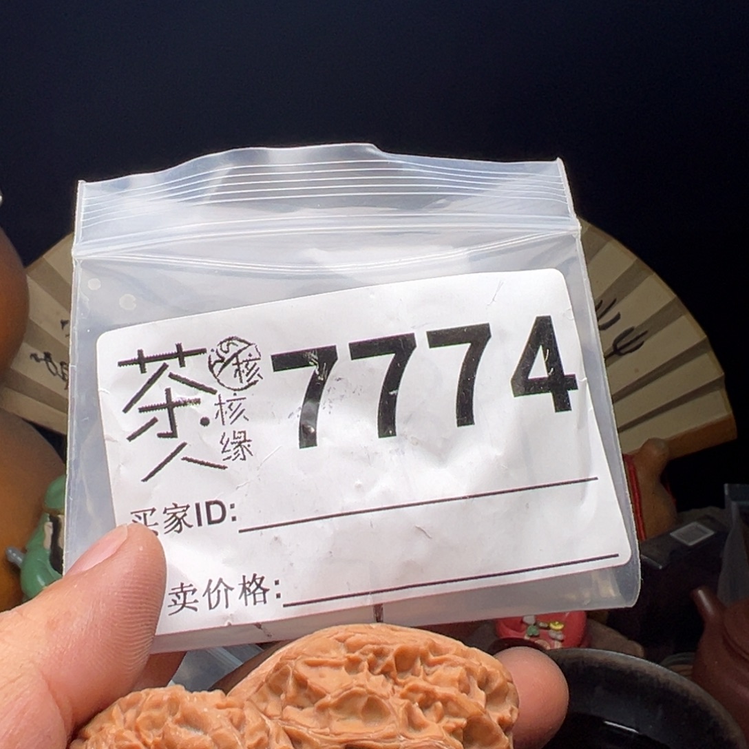 文玩核桃吊坠我们