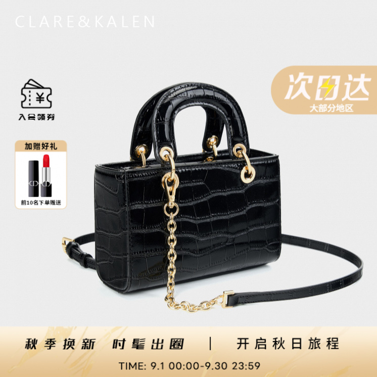 ClareKalen包包女款百搭气质女包通勤风单肩包新款戴妃包生日礼物