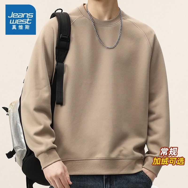 真维斯秋冬休闲长袖卫衣男士加绒潮流百搭宽松舒适圆领ins简约T恤