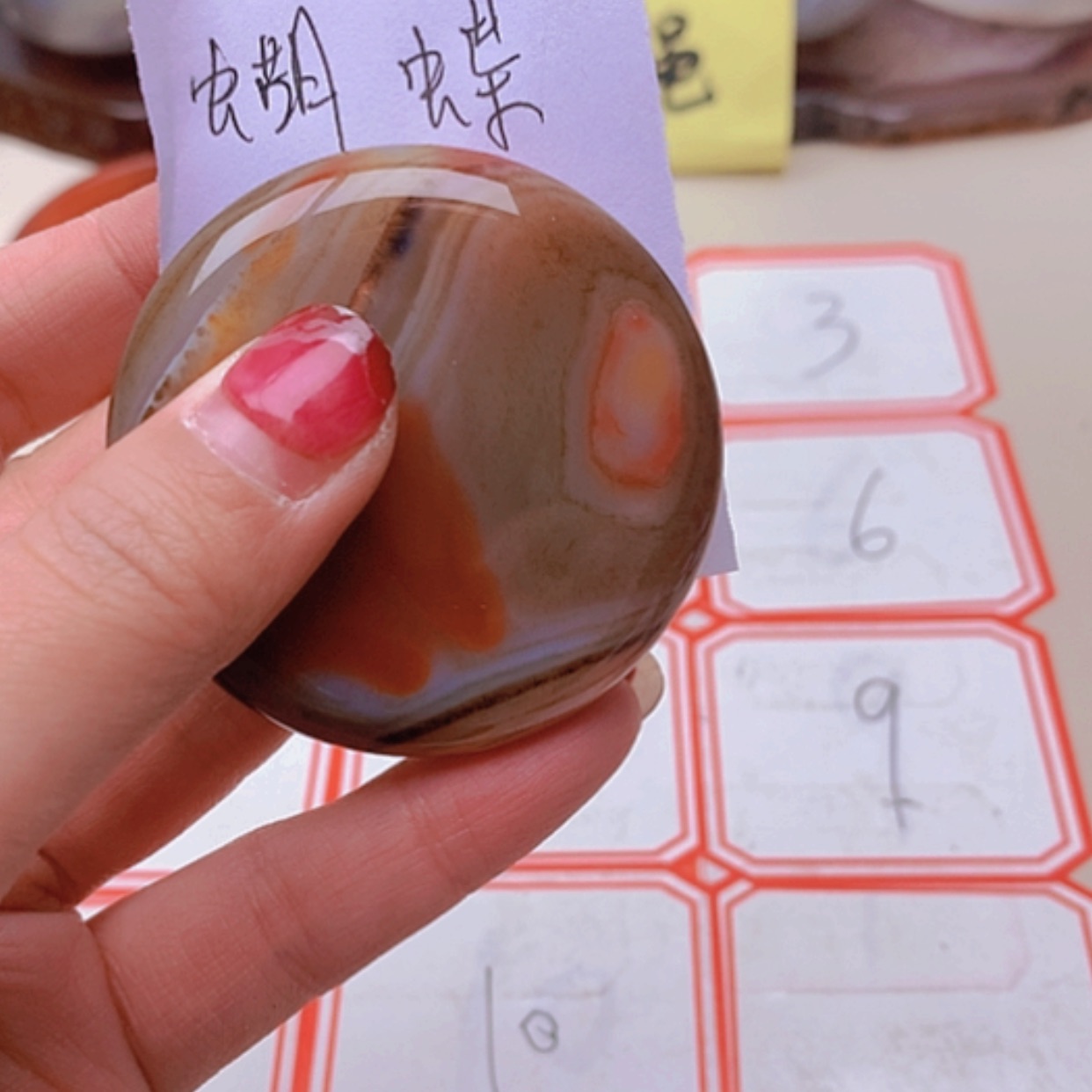 【闪购商品】玛瑙/玉髓珠宝半成品未镶嵌蝴**儀