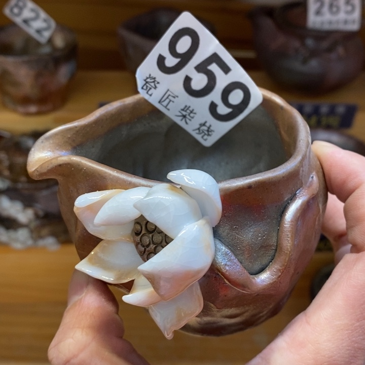 杯柴烧茶具等系列产品