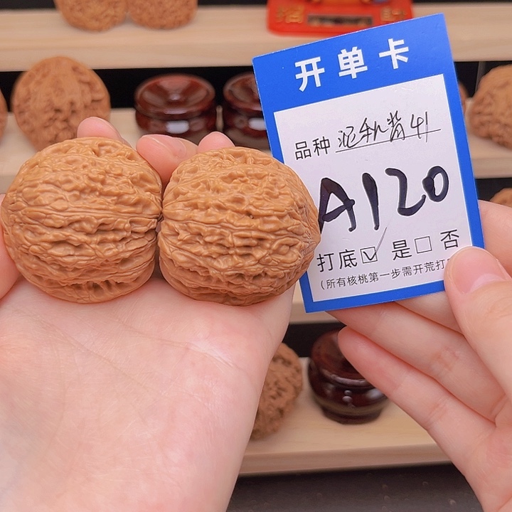 吊坠文玩核桃泥鳅背41克重48.8
