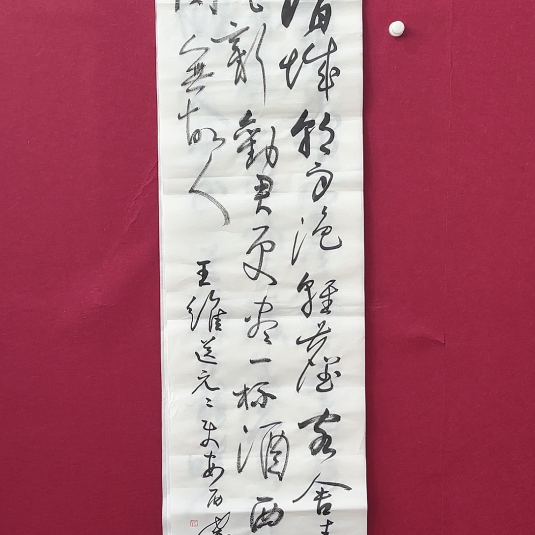 横款明月轩1111111