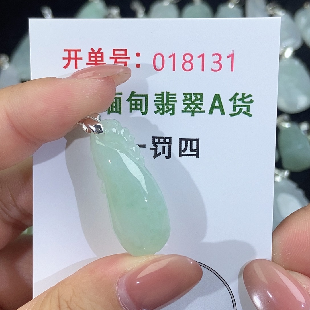 翡翠未镶嵌颈饰天然