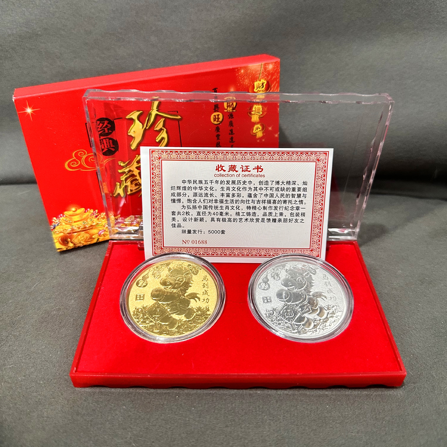 2026马年礼盒金色银色双枚纪念章纪念银条纪念币套装金属工艺品