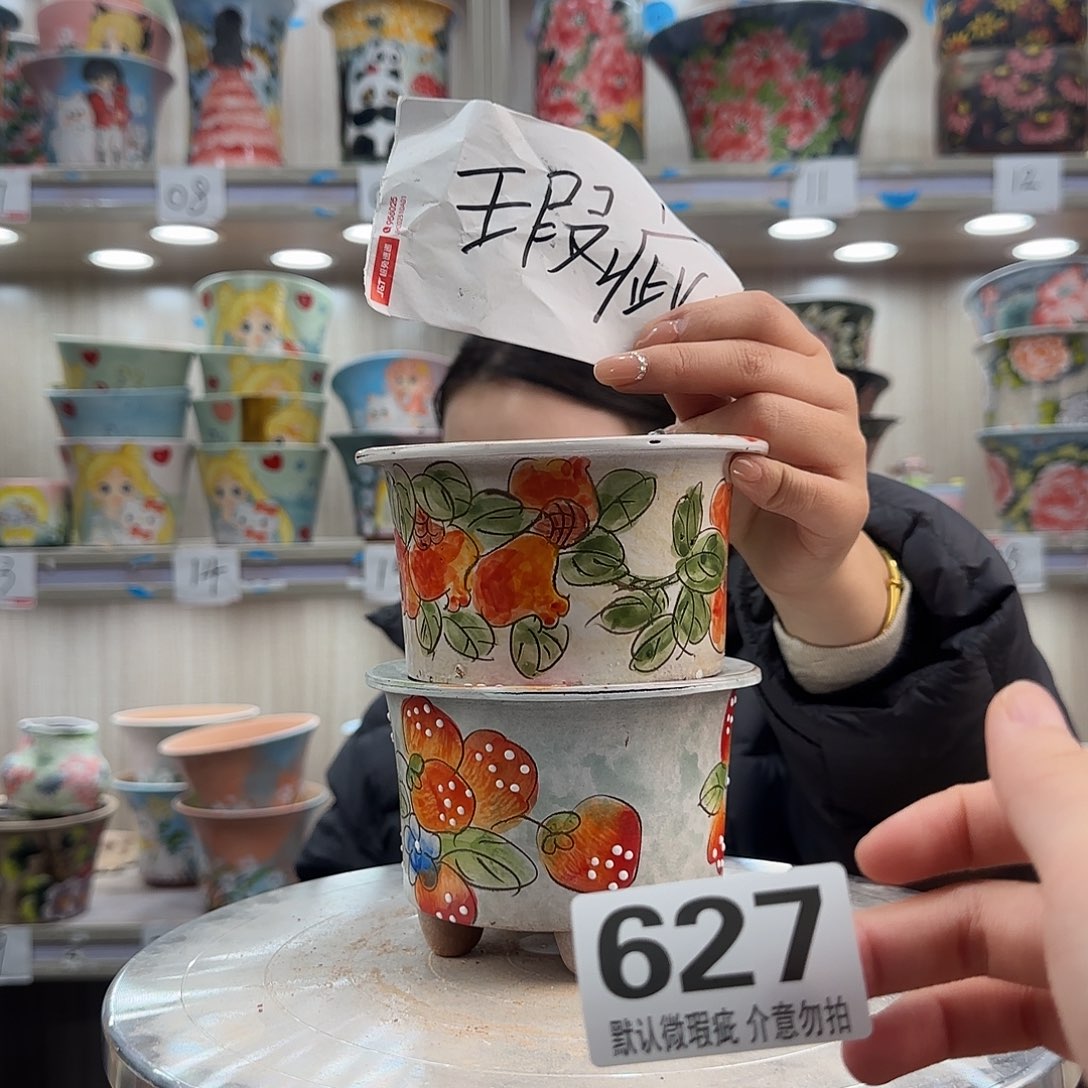 陶摆件瑕疵瑕疵627