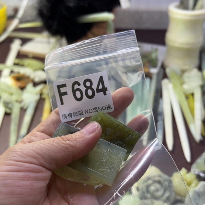蛇纹石玉发饰合金A****心