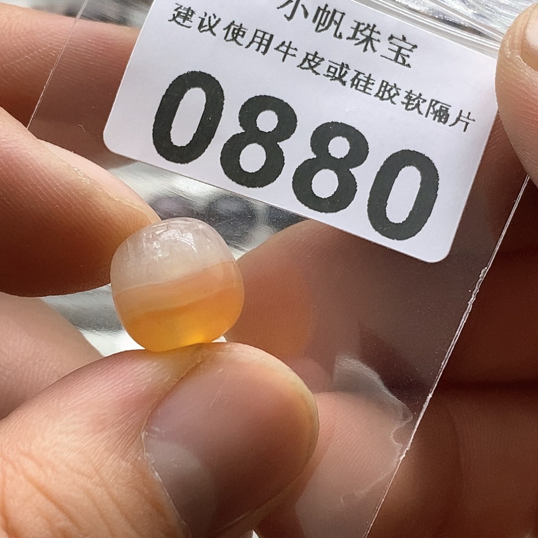 玛瑙/玉髓玛瑙0880带水晶洞未镶嵌