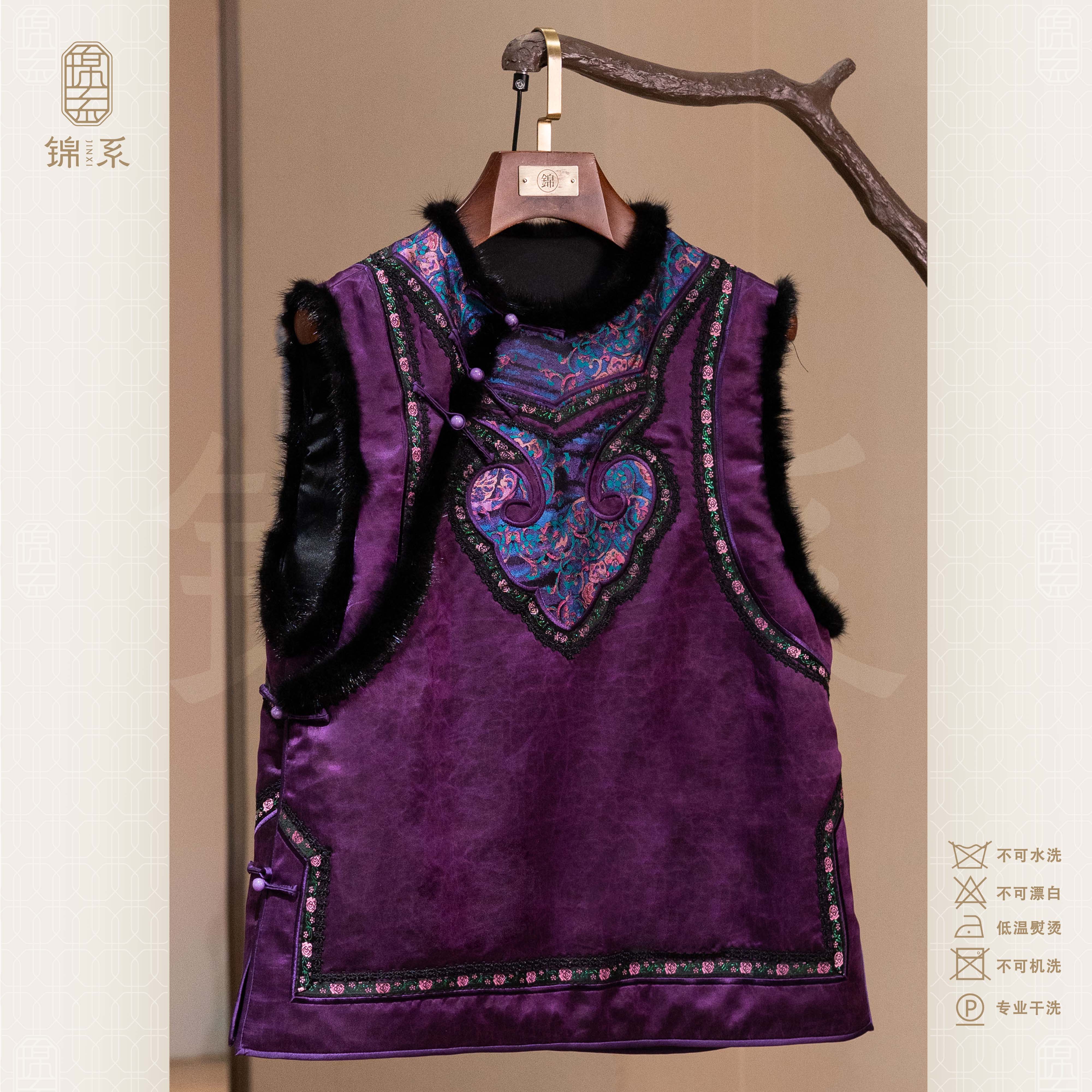 【锦系】缎面龟香云纱桑蚕丝圆领斜襟八角如意加棉马甲背心E-383184