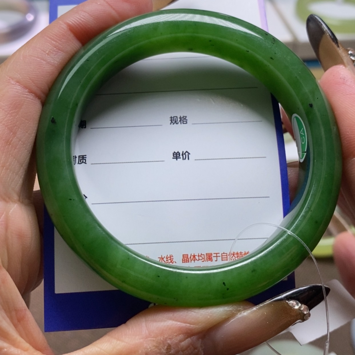 【闪购商品】和田玉手镯未镶嵌