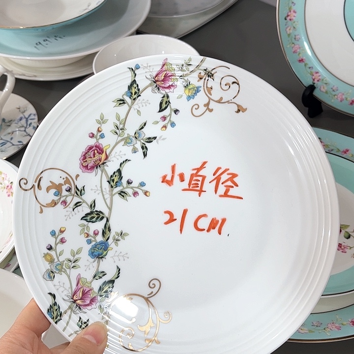 杯微瑕骨瓷金枝玉叶盘两只装