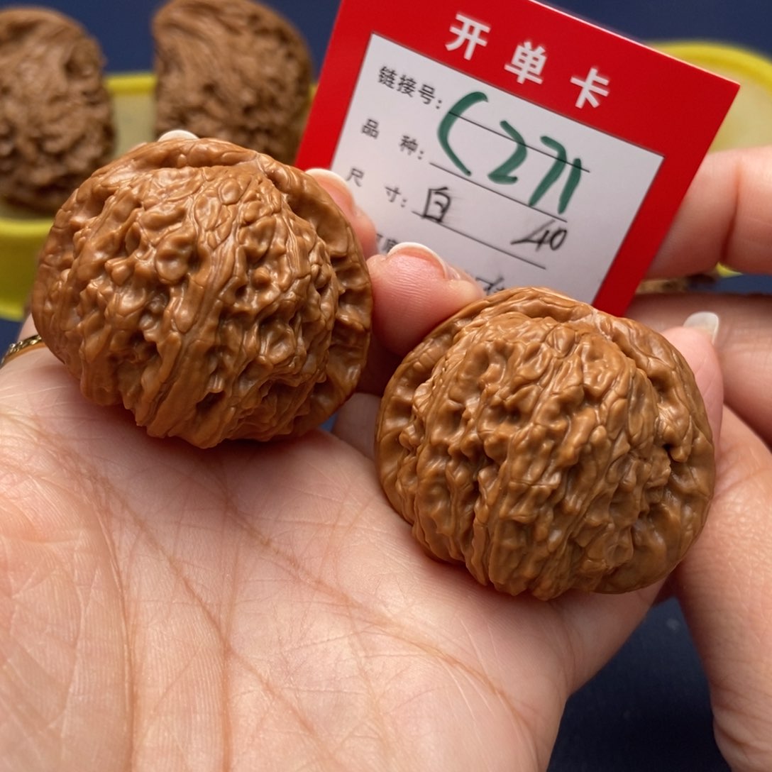 桃核吊坠文玩核桃