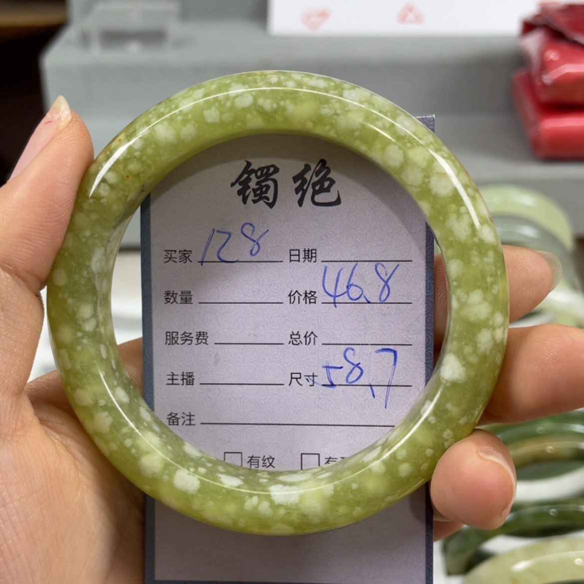 【闪购商品】蛇纹石玉未镶嵌手镯