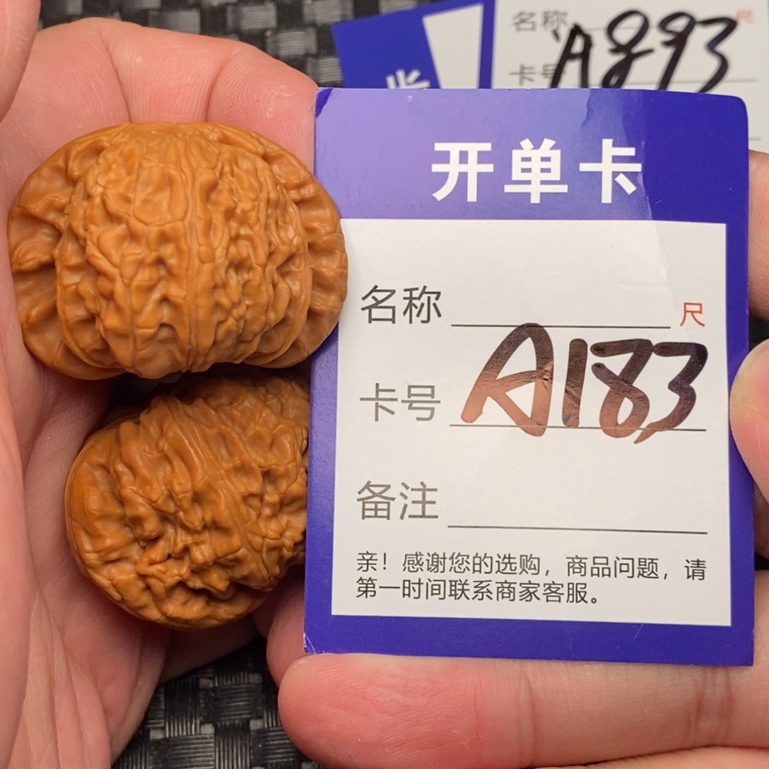 文玩核桃吊坠好果子