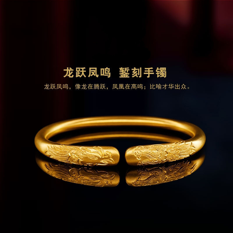 999古法实心优品定制送礼佳选龙凤