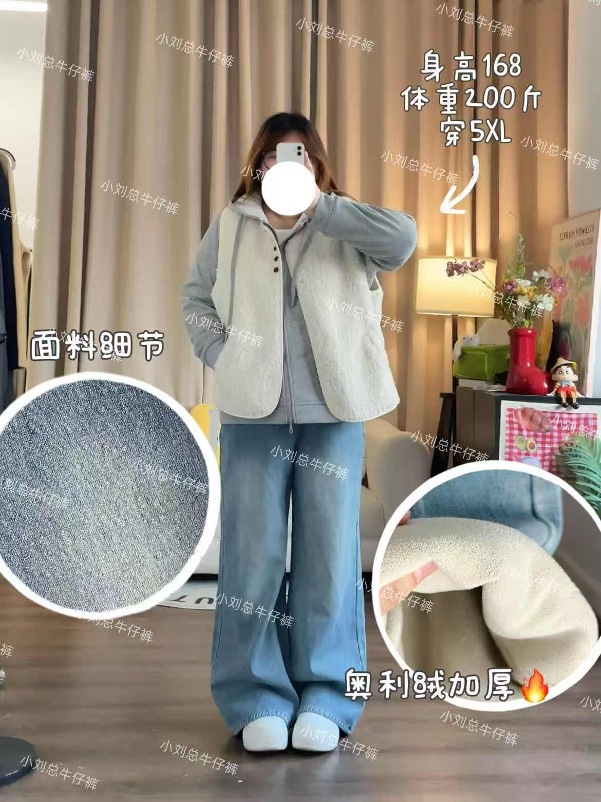 胖MM大码定制秋冬百搭风宽松型直筒加绒蓝色百搭牛仔裤女536