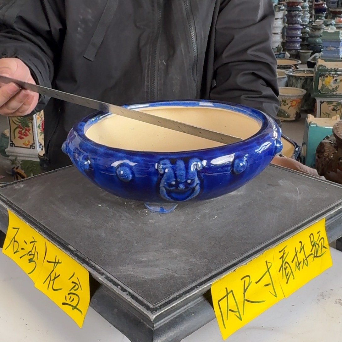 。一风堂石湾花盆 内19*5