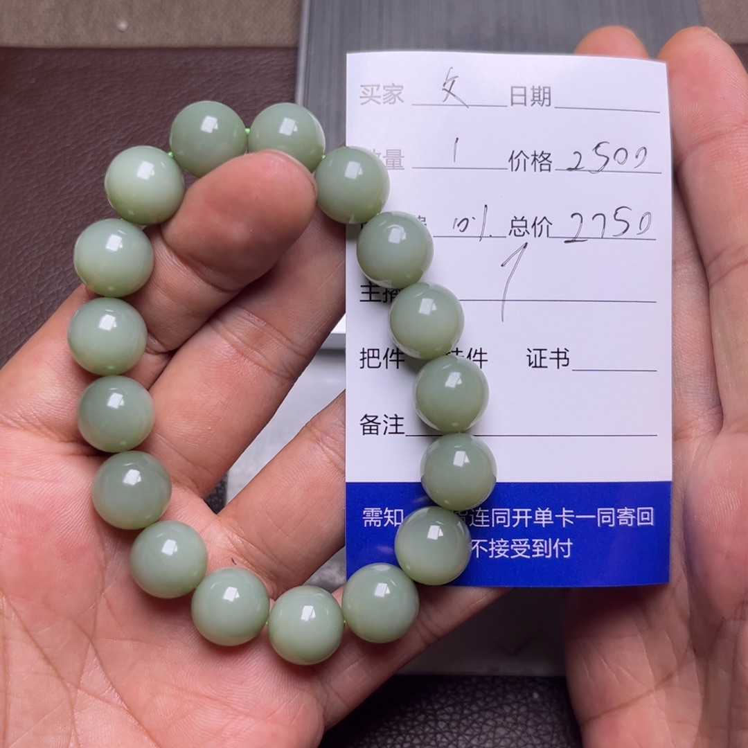文***手链未镶嵌和田玉