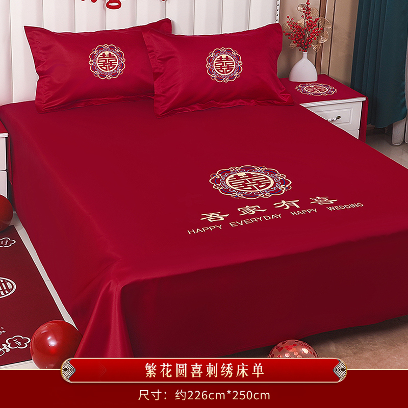 23*结婚单件女方卧室装饰喜字枕头套婚房布置床上三件套