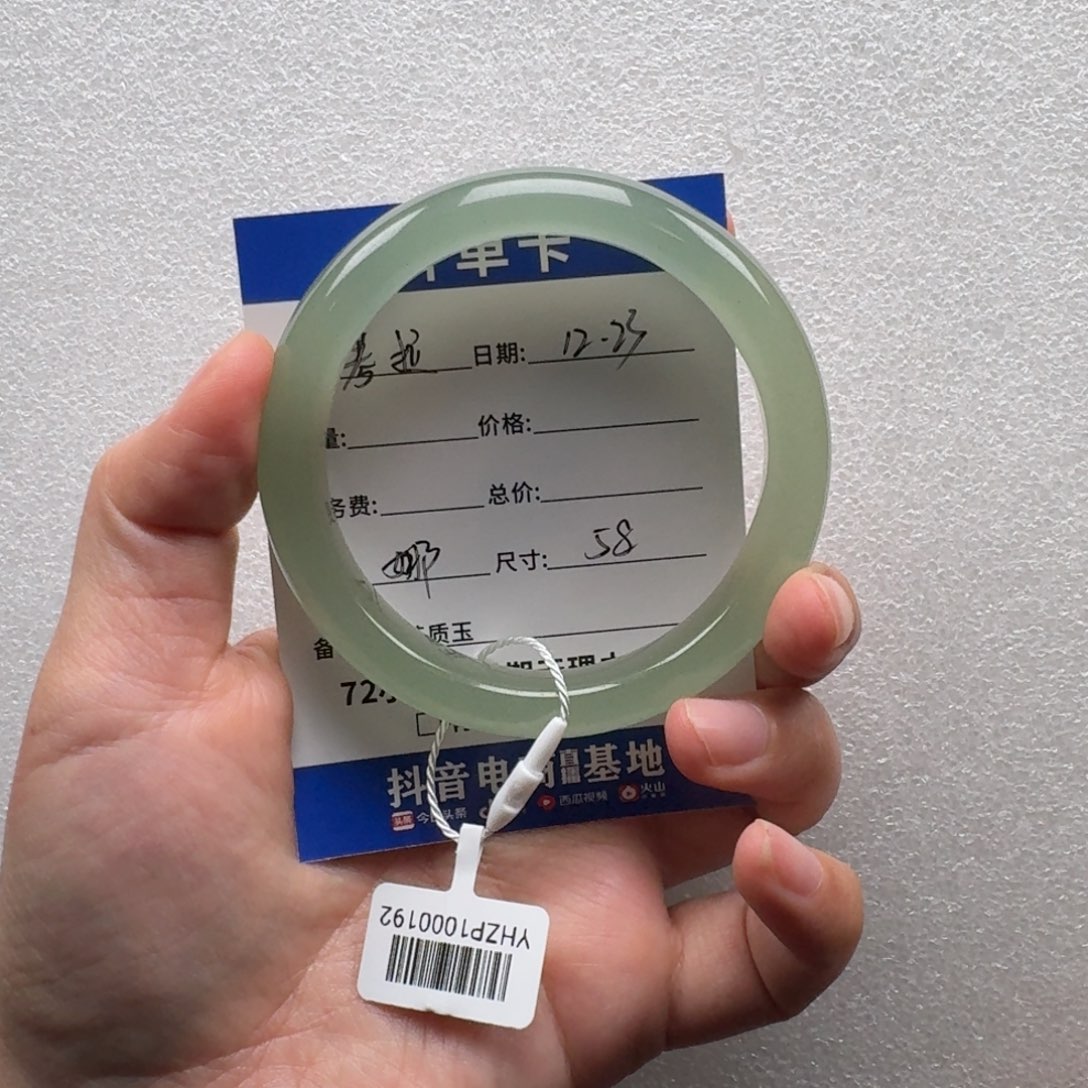 漫***拉石英质玉未镶嵌手镯娜58考拉