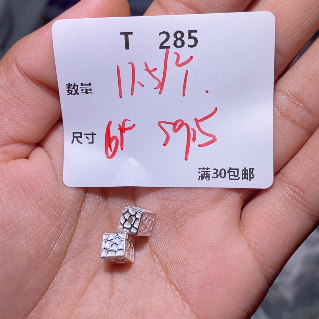 水晶珠宝半成品银S925镶嵌T285